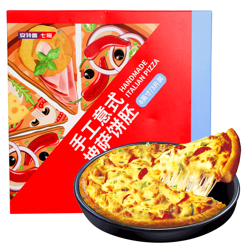 安特鲁七哥手工披萨价格走势分析|哪里可以查询披萨历史价格