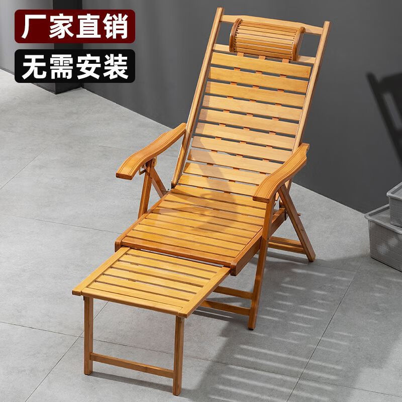 巧乘德国品质躺椅折叠大人折叠椅子午休阳台家用午睡懒人老人逍遥成人 楠竹躺椅-标准款【无脚托】