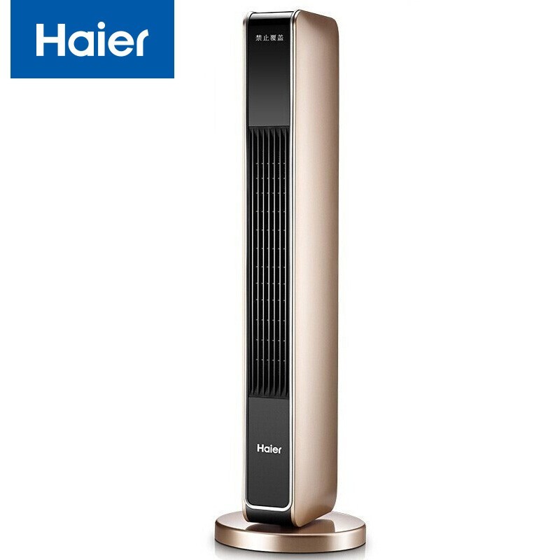 海尔(haier) 石墨烯取暖器家用暖风机立式电暖风浴室热风机冷暖两用电