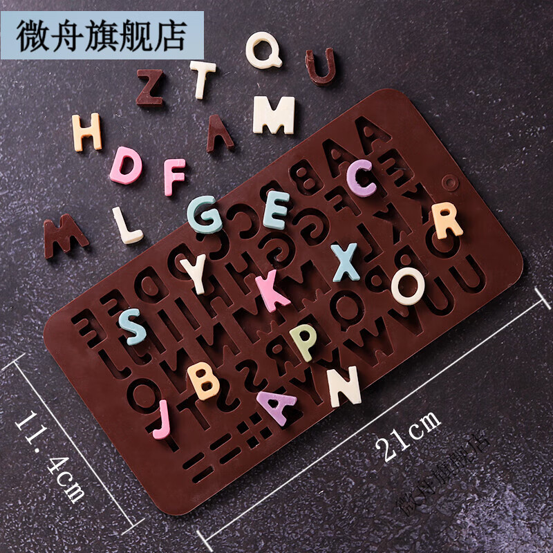 微舟26个字母英文字母巧克力硅胶模具diy手工翻糖立体工具蛋糕装饰
