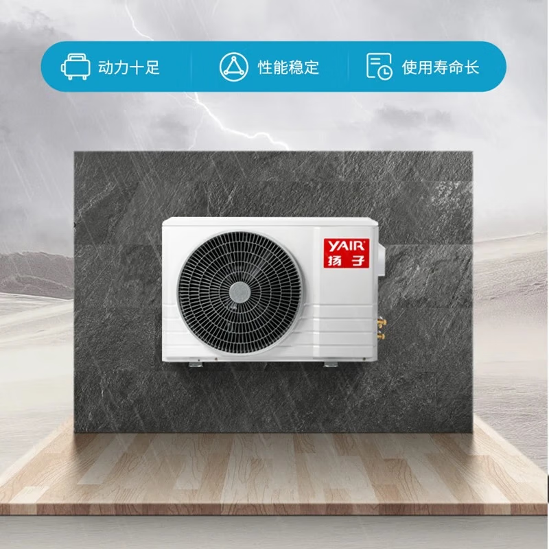 扬子空调立式大2匹/3匹 新能效变频 节能省电 冷暖两用柜机 客厅圆柱落地空调柜式 以旧换新 2匹 三级能效 节能高效速冷暖