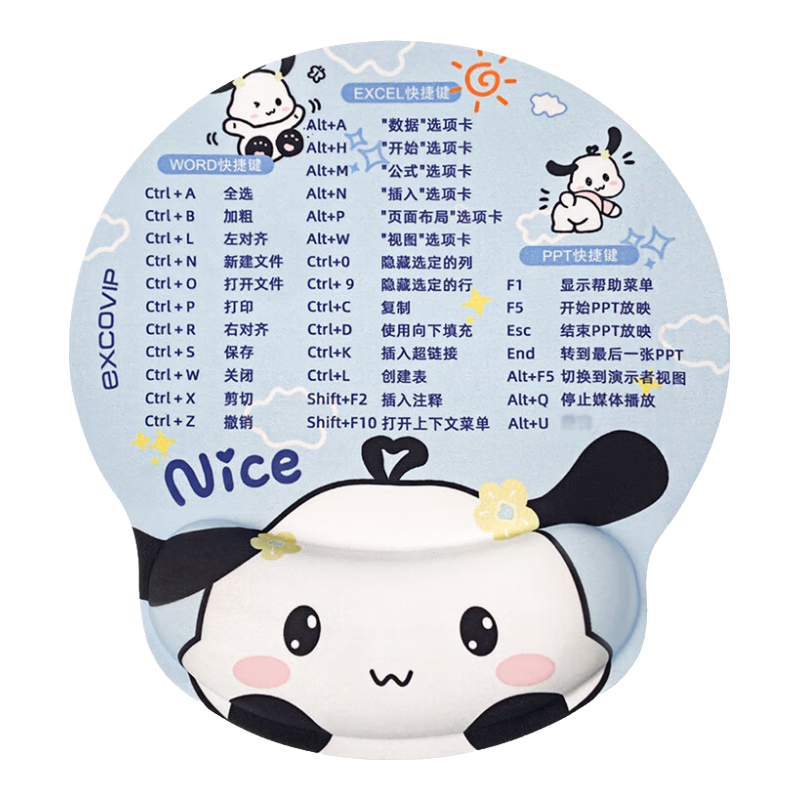 ���ʿᣨEXCO��С�׹���ݼ����滤���Ű칫��Ϸ�����пɰ���ͨ�����бʼǱ����Լ��̵��轺��019521Ԫ