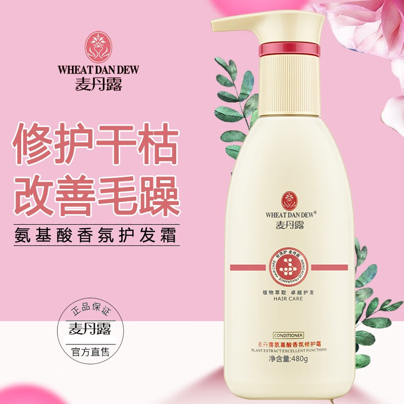 洗护套装价格走势统计|洗护套装价格走势图