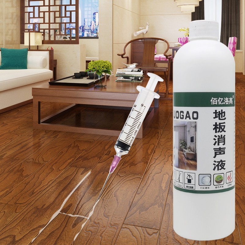 佰亿洛高木地板消声液吱吱有响声维修胶水透明不伤地板强化复合地板