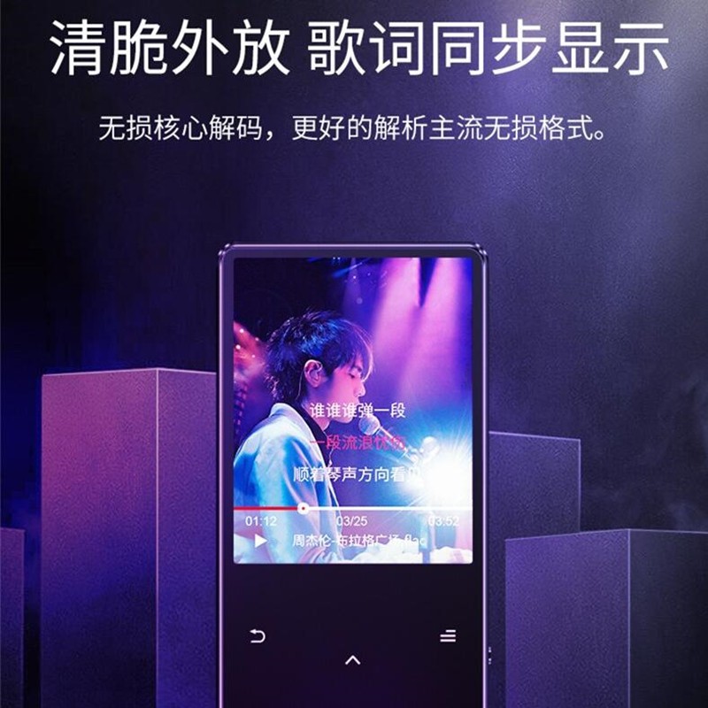 圣蝶蓝牙mp4触屏mp3小型便携式音乐播放器随身听32G P3电子书学生版带词典可发声带外放黑色【蓝牙功能+发声词典版】 8GB主图5