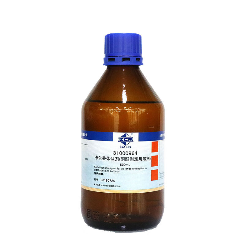 试剂分析纯ar无库仑电量法水分测定用卡尔费休电解液 酮醛测定用溶剂