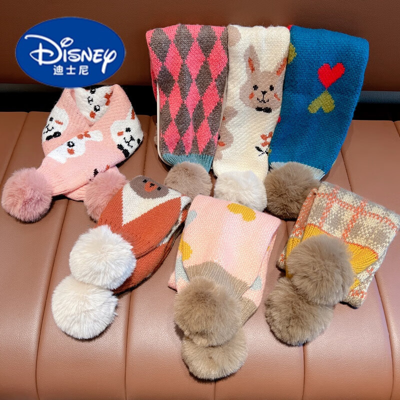 迪士尼（Disney）儿童围巾秋冬季加绒加厚宝宝交叉围脖男女童防风保暖柔软亲肤脖套 \【可爱宝宝萌萌巾】少女心/