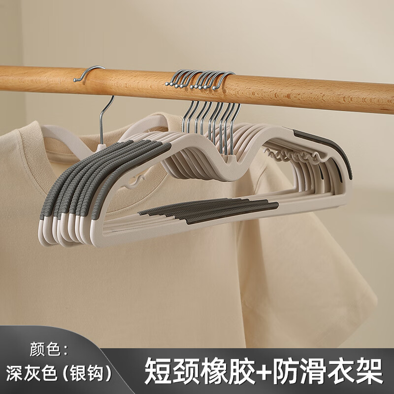 澳颜莱短颈衣架 塑料短颈衣架家用挂衣防肩角防滑无痕衣服晾衣挂架