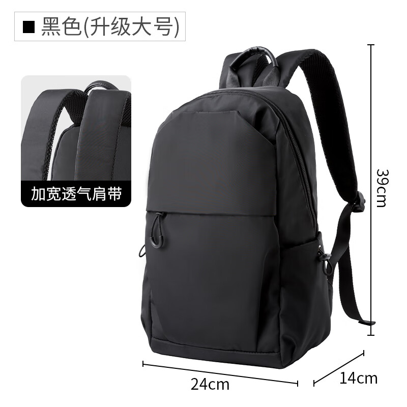 小型双肩包男小号轻便学生书包潮牌迷你运动出行短途旅行小背包男