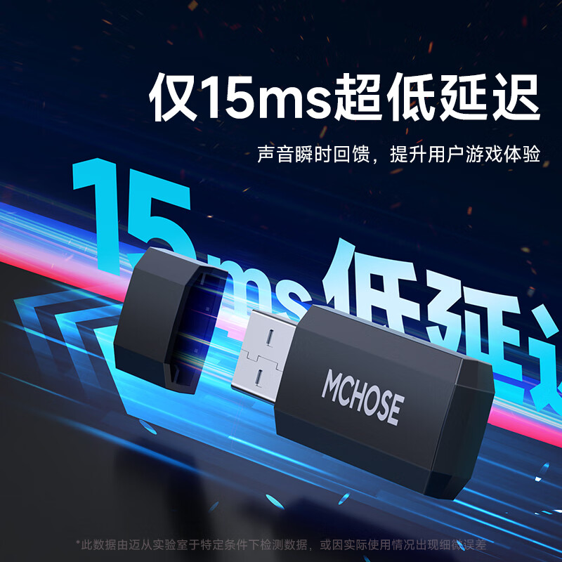 迈从（MCHOSE）S9电竞游戏耳机头戴式2.4G无线/蓝牙/有线三模电脑耳机吃鸡耳麦降噪麦克风7.1环绕立体声 白色