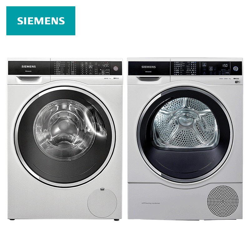 西门子(SIEMENS)洗烘套装 9kg超氧空气洗滚筒洗衣机+9kg进口热泵烘干机 WG44C3B00W+WT47U6H00W