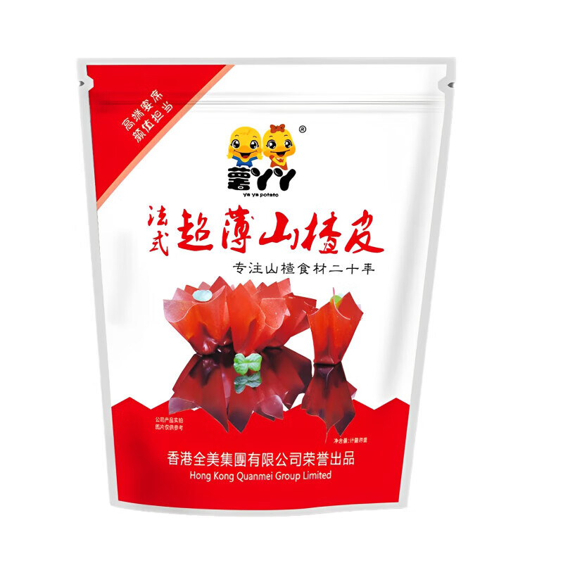 纳嘉新超薄山楂皮片烈焰红唇山楂鹅肝酱薄山楂果丹皮酒店食材 70片