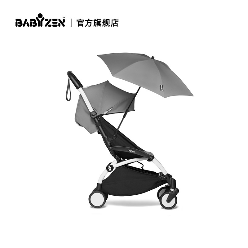 BABYZEN YOYO 遮阳伞 新升级 防晒 婴儿推车配件 灰色