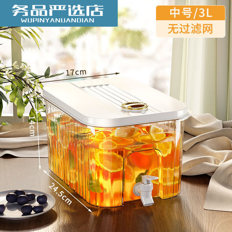 PJ带龙头储水桶冰箱冷水壶家用水果柠檬茶食物收纳盒果汁饮料桶 龙头+滤网+支架5l3-4人开怀畅5L