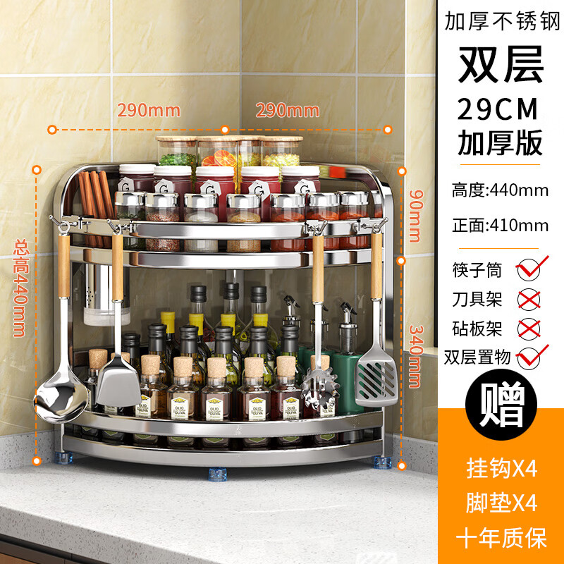 查多功能置物架历史低价|多功能置物架价格比较