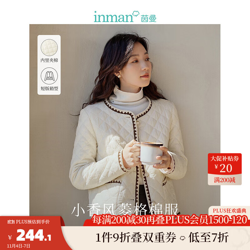 茵曼（INMAN）夹棉菱形格小香风外套2023冬女装新款圆领织带长袖上衣 米白 M使用感如何?