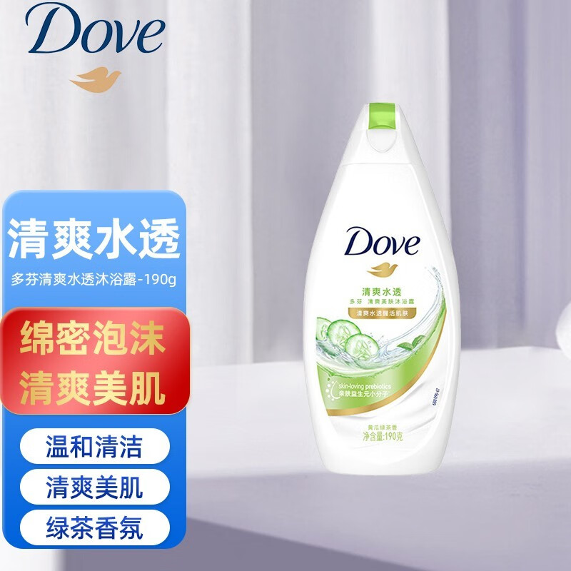 多芬(Dove)沐浴露190ml沐浴露滋润护肤保湿男女通用（香型随机发） 沐浴露190ml*1瓶（香型随机发）