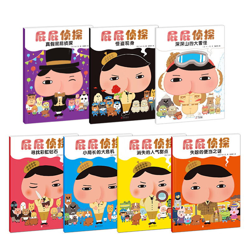 京东图书文具 2023-05-19 - 第25张 | 最新购物优惠券 京东图书文具 2023-05-19 - 第25张 | 最新购物优惠券