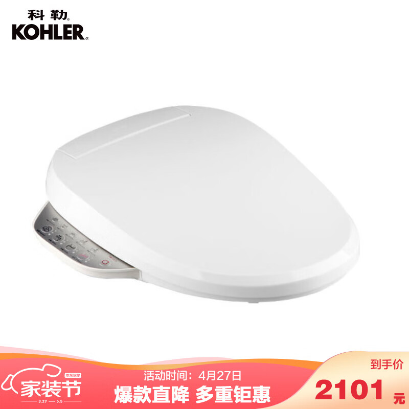 科勒（KOHLER）智能马桶盖怎么样？有人说，有这回事吗！dhamdhasnu