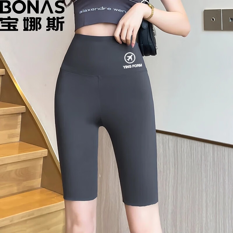 宝娜斯（BONAS）M春秋外穿黑色颜值显瘦修身 鲨鱼裤-五分灰色 XL（120-150斤）