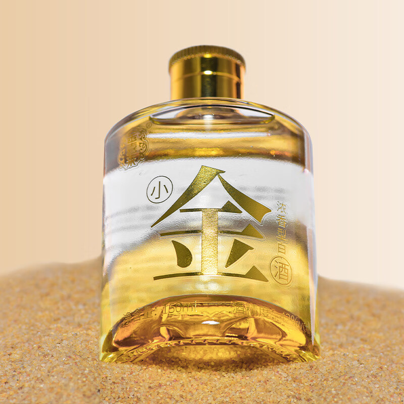三两小金酒42度150ml 酒都宜宾金喜来纯粮浓香型白酒 烧烤小聚自饮