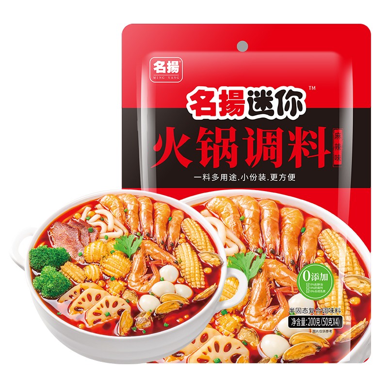 名揚名扬迷你火锅调料麻辣味200g川味火锅底料麻辣烫调味料 火锅调料