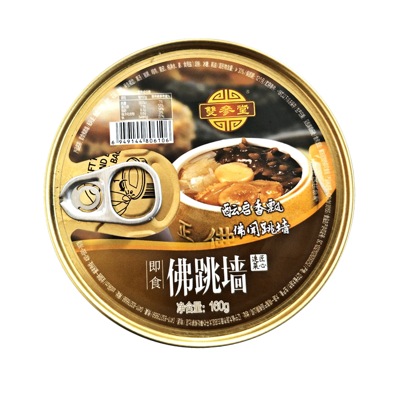 走入大红海？别忘了这几招！价格走势分析|网络海鲜制品商品历史价格查询