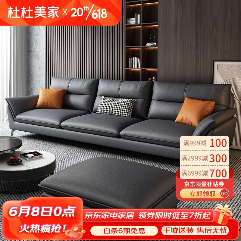 查布艺沙发价格App哪个比较好|布艺沙发价格比较