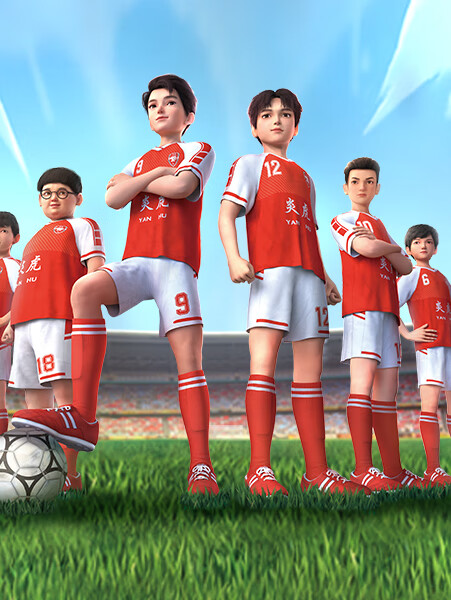 疾风劲射第一季(央视热播竞技体育动画)