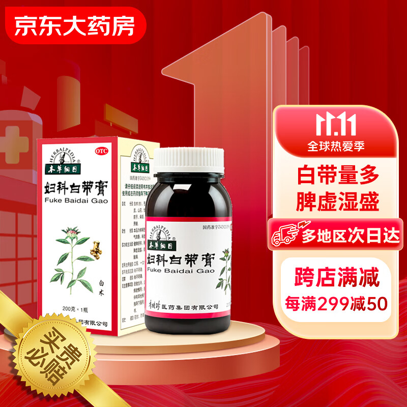 惊喜来袭!京东3546732价格暴跌,限时特惠!
