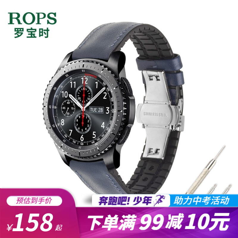 适配三星galaxy watch3表带45mm/41mm三星Gear S3/S4智能手表橡胶表带 蓝色   三星watch3（45mm表盘）