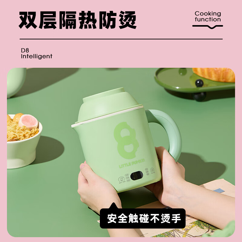 小南瓜(Little Pumpkin)电热水壶 便携式旅行多功能烧水壶 恒温小型办公室宿舍家用烧水杯 大容量出差户外婴儿保温加热杯 0.8L 米白色【升级智能煮饭】电煮锅