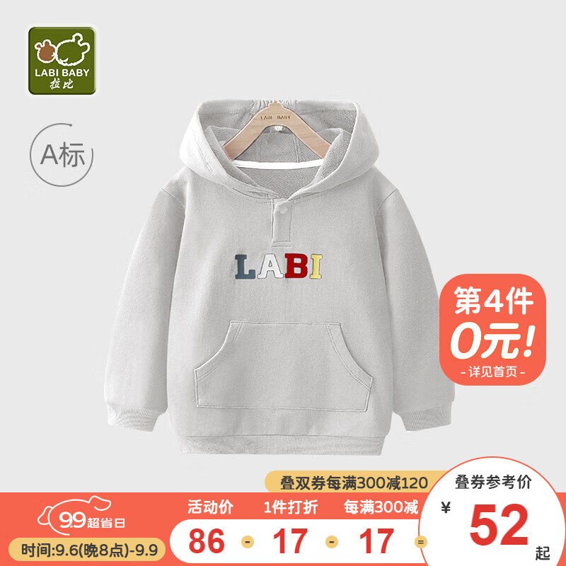拉比亲子装一家三口四口春秋季外套新年服装过年拜年服卫衣连帽母女装 婴童连帽衣花灰 100高性价比高么？