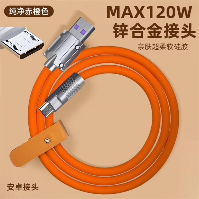 数据线历史价格软件|数据线价格比较