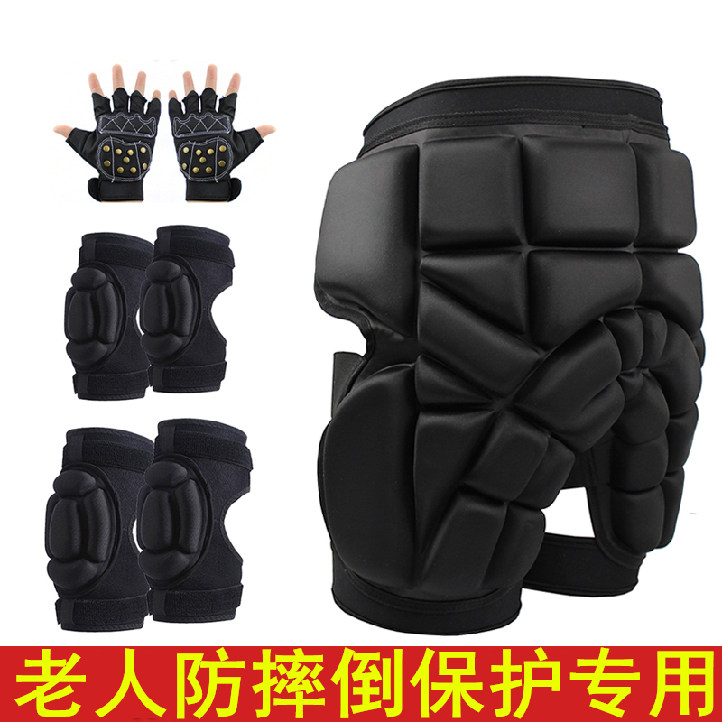 老人防摔倒保护气囊护男女髋关节摔倒防摔裤护具护臀运动 护臀 s(建议