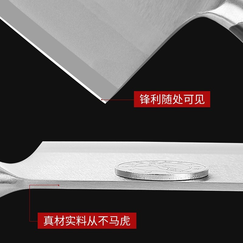 十八子作 阳江菜刀 V金钢材系列 刀具家用菜刀切肉切片刀 复合钢100Cr14 V金钢材切片刀【切菜切肉】