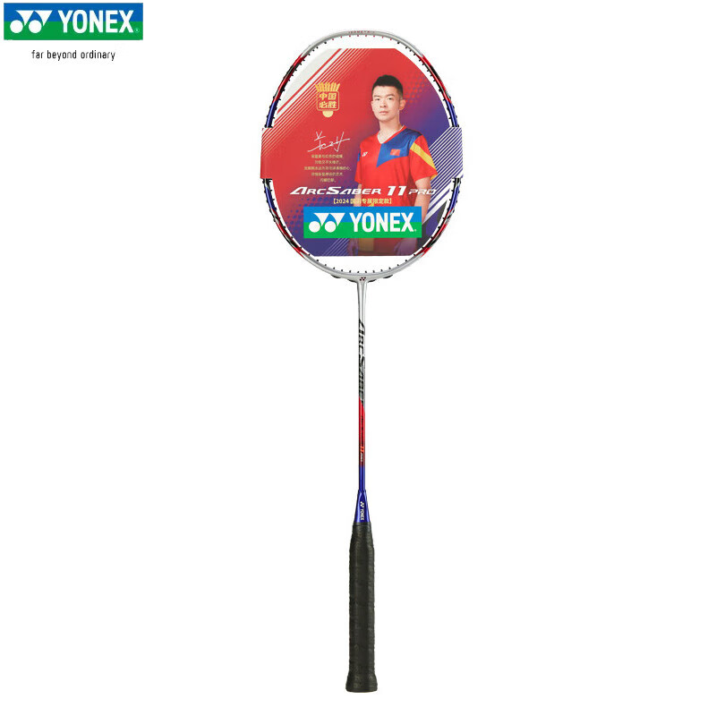 11 金属红 弓剑11 arc11yx arc-11 弓箭11 弓11 arc11 arcsaber11