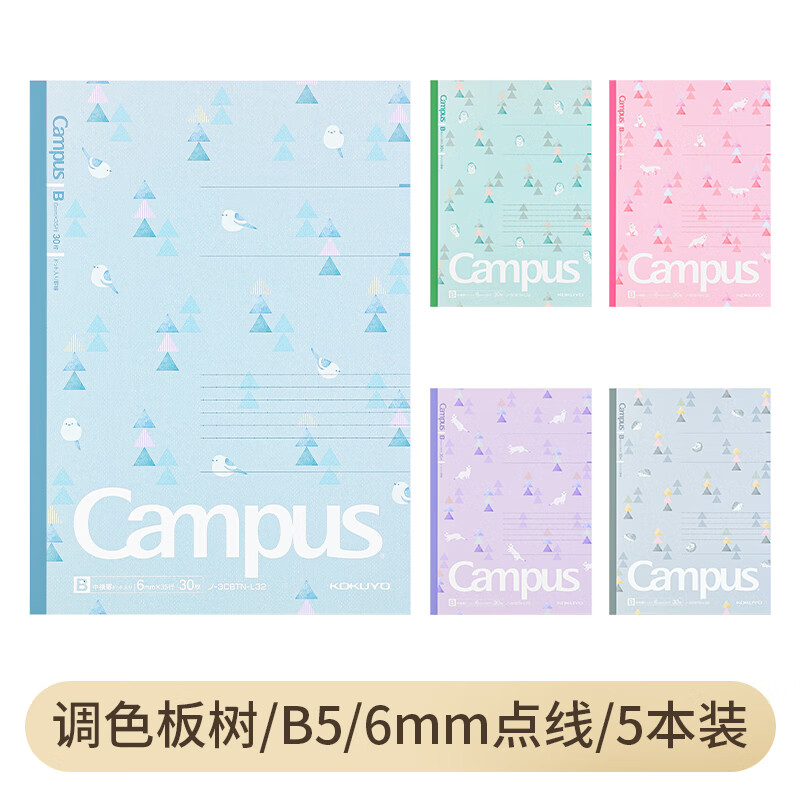 ������KOKUYO��Campus�޶���ɫ��������װ����ѧ���ñʼǱ� 6mm���� B5/30ҳ��5��װ��28.75Ԫ