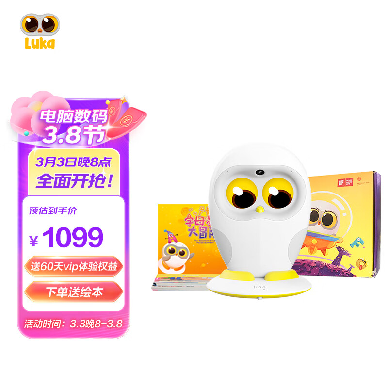 Luka Hero 绘本阅读机器人支持哪些类型的绘本阅读？插图