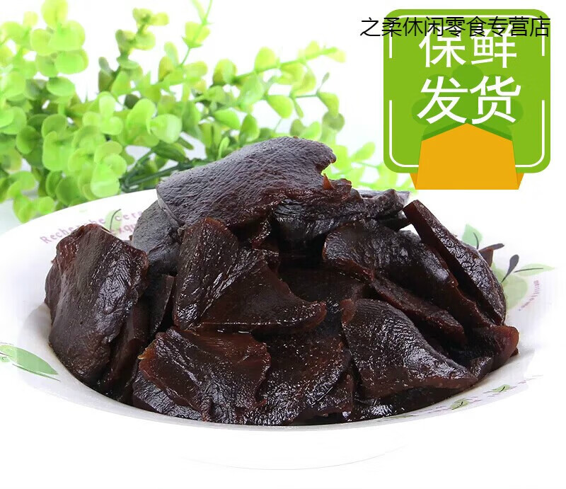 鲜有志门头沟特产 韭园酱菜 苤蓝片 500g 酱香浓郁 防 老北京风味