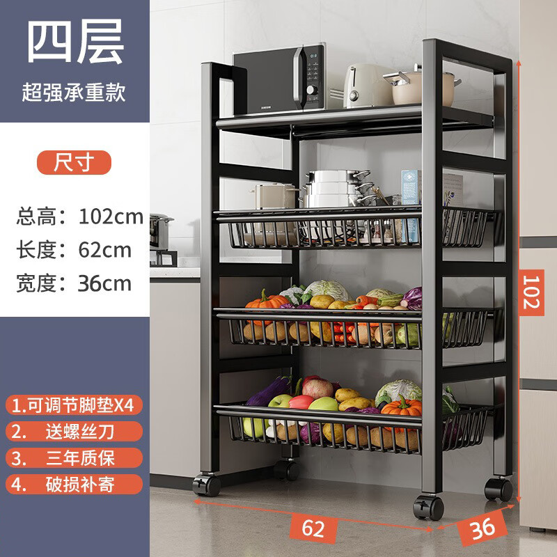 缦宛木厨房用具置物架落地多功能小推车微波炉烤箱收纳架多层果蔬储物架 【加粗大号】四层62CM三网一板