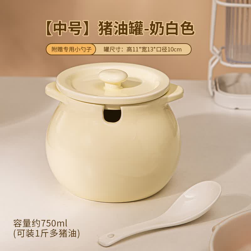 雷仕顿装猪油罐厨房陶瓷调料盒调料罐瓶家用盐罐子辣椒油调味料盒耐高温 双耳奶黄色【容量约】 700ml