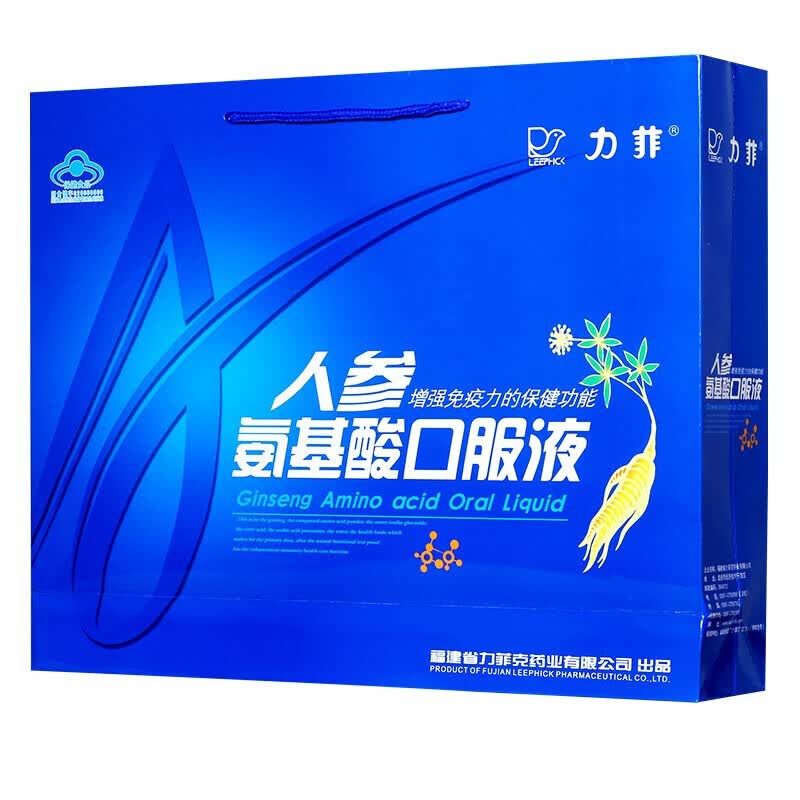 力菲 人参氨基酸口服液 200ml*3瓶 1盒装