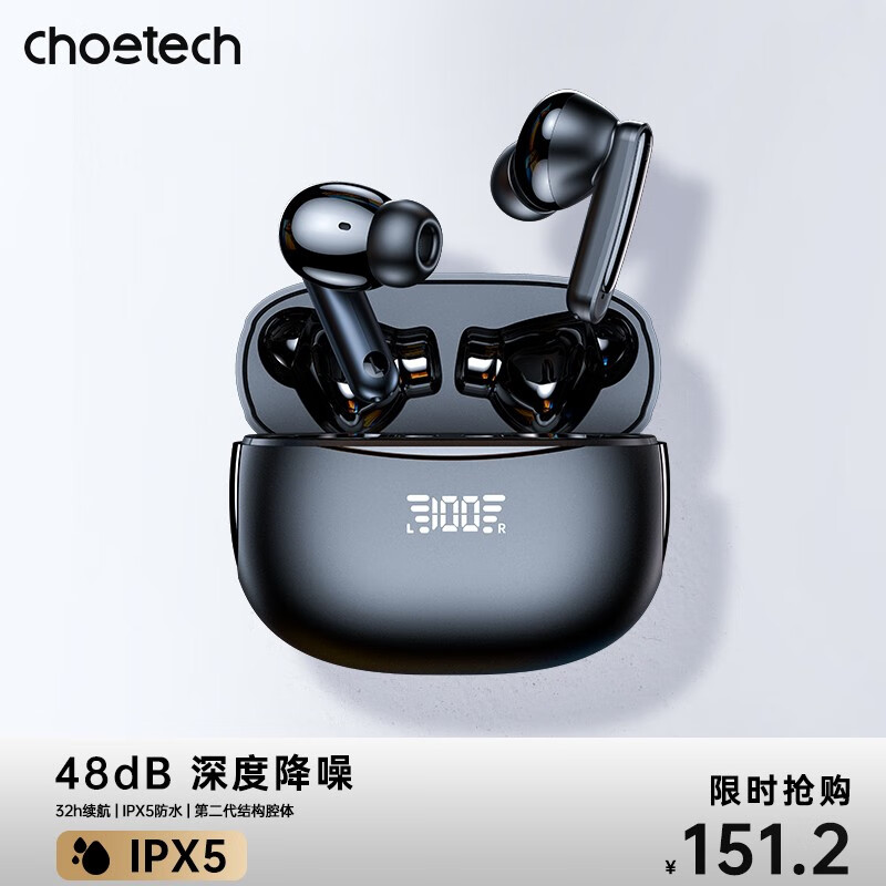 京东蓝牙无线耳机价格曲线在哪看|蓝牙无线耳机价格历史