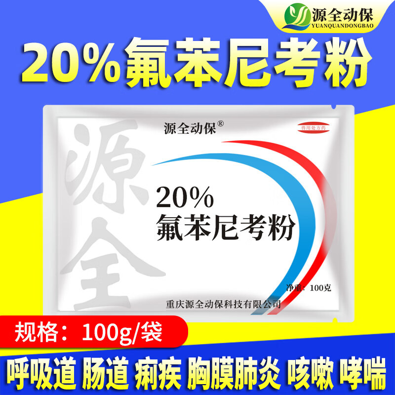 怎么查京东西兽药全网最低时候价格|西兽药价格比较