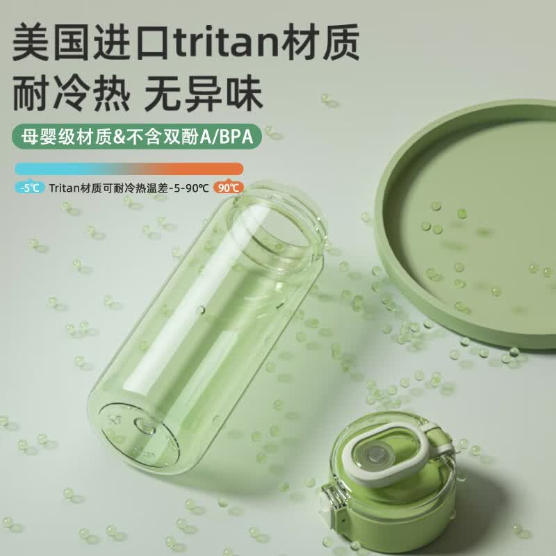 富光简风水杯高颜值男女生tritan塑料杯子大容量学生便携夏季运动水壶 白色 500ml