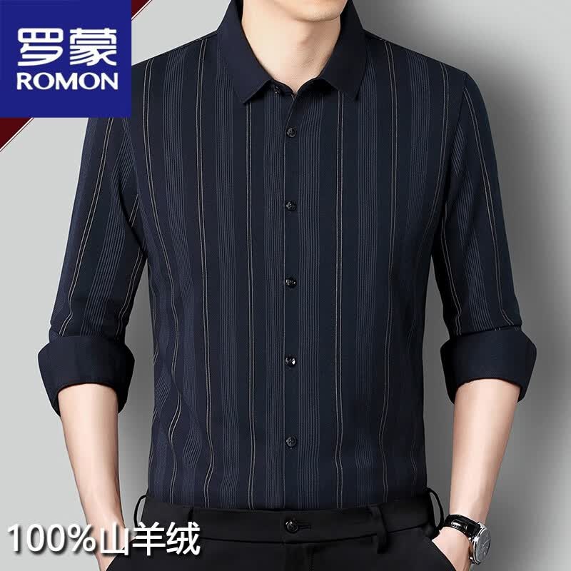 罗蒙（ROMON）羊绒衫男士休闲时尚百搭长袖衬衫休闲竖条纹保暖衬衣秋冬季 黑藏青 185/3XL码怎么样,好用不?