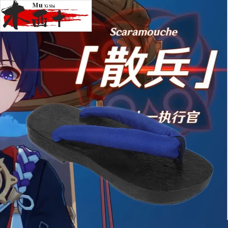 木西十动漫周边二次元原神人字拖原散兵cospaly日式和风配件木屐鞋