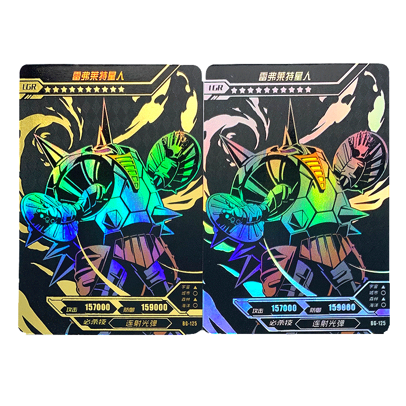 lgr-125雷弗莱特星人(金银随机发)