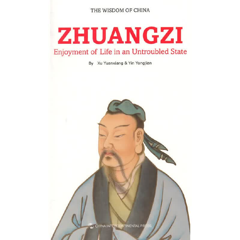 【正版现货】中国智慧：天地逍遥游-庄子（英）